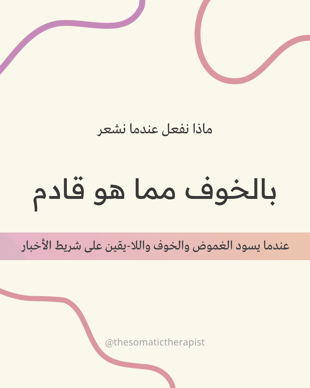 Yasmine Madkour Instagram post 5