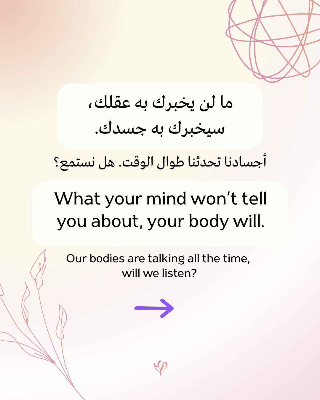 Yasmine Madkour Instagram post 6